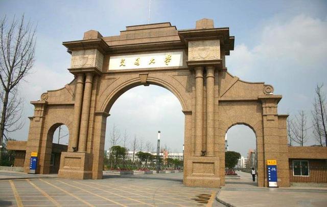 郑州交通学院教务处（保研成绩造假）