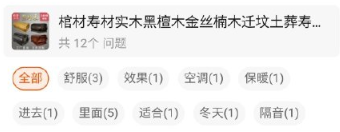 林北是什么意思，林北啥意思（某宝上千千万个“朱振亿”）