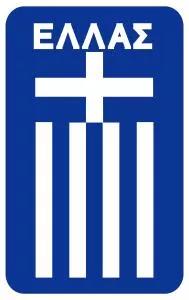 历届欧洲杯冠军得主，历届欧洲杯冠军得主是哪几支球队（欧洲杯历届冠军汇总）