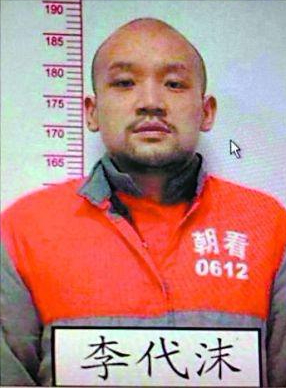 到不了 李代沫，到不了李代沫歌词（“光头小生”李代沫的“堕落史”）