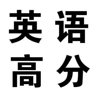 (背景图祝大家在2020年考神附体.,微信头像,(背景图)祝大家在2020年考神附体.(为2020届高考考生祈福) (背景图祝大家在2020年考神附体.,微信头像,(背景图)祝大家在2020年考神附体.(为2020届高考考生祈福)