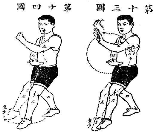 什么掌不能拍，什么掌不能拍求下句（形意劈拳 劈拳要领）