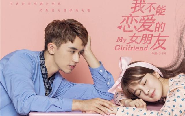 深圳合租记演员表介绍，《深圳合租记》演员表（10部从同居室友升级为热恋情侣的电视剧）