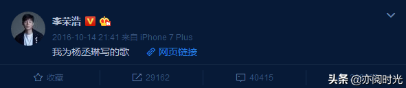 李荣浩怎么火起来的，李荣浩从什么时候开始火的（凭什么成为华语乐坛领军歌手）