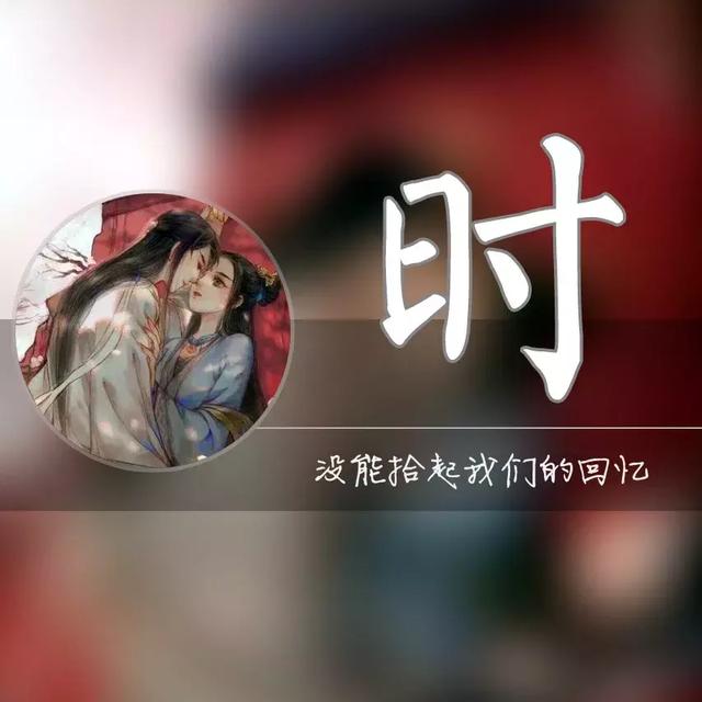 胡字图片微信头像，胡姓最火头像（一个姓氏一句情话）