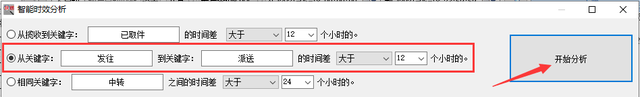 京东快递怎么查询到哪里了，怎样查京东快递到哪里了（大批量查询京东快递物流）