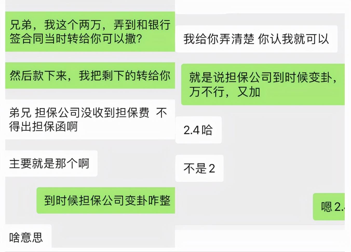 营业执照贷款(营业执照贷款app)