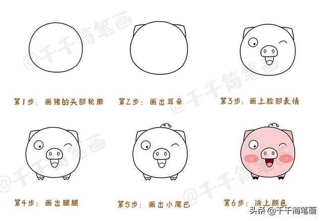 怎样画一座萌萌哒房子，画一个可爱的房子（简单6步学会画小动物）