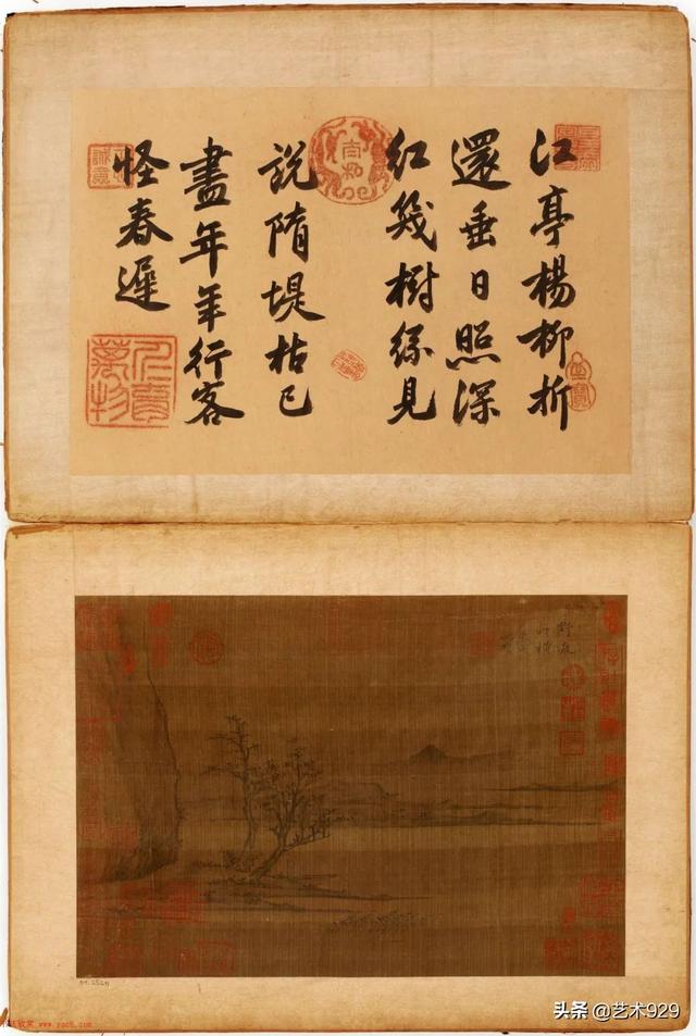 二十四画品，二十四画品作者（《二十四画品》）