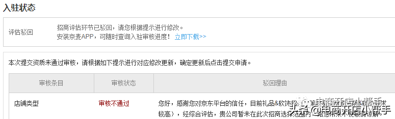 pop模式(订单的POP与POS)