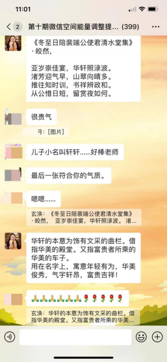 有财运的微信名字，微信昵称，推荐3个气质好名字