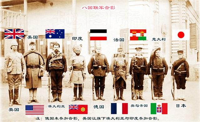 8国联军是哪几个国家，八国联军是哪八国（其中两个国家已经永远消失）