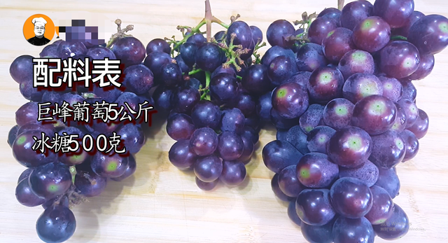 自酿葡萄酒的方法步骤，自己酿葡萄酒的方法步骤（老刘教你在家做）