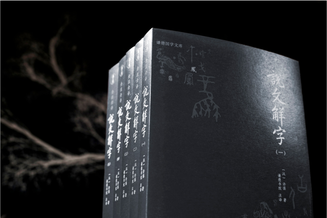 废什么意思解释，废字笔画笔顺（才能真正懂得中国的文化）