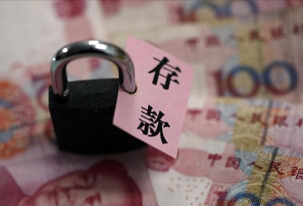 建行异地存款手续费，建行异地卡存钱要手续费吗（2021年40万存入建设银行）