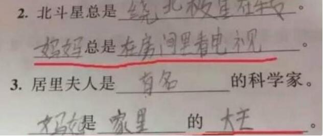 赶紧的反义词，匆忙的反义词（反义词“赶紧--赶松”哈哈哈）