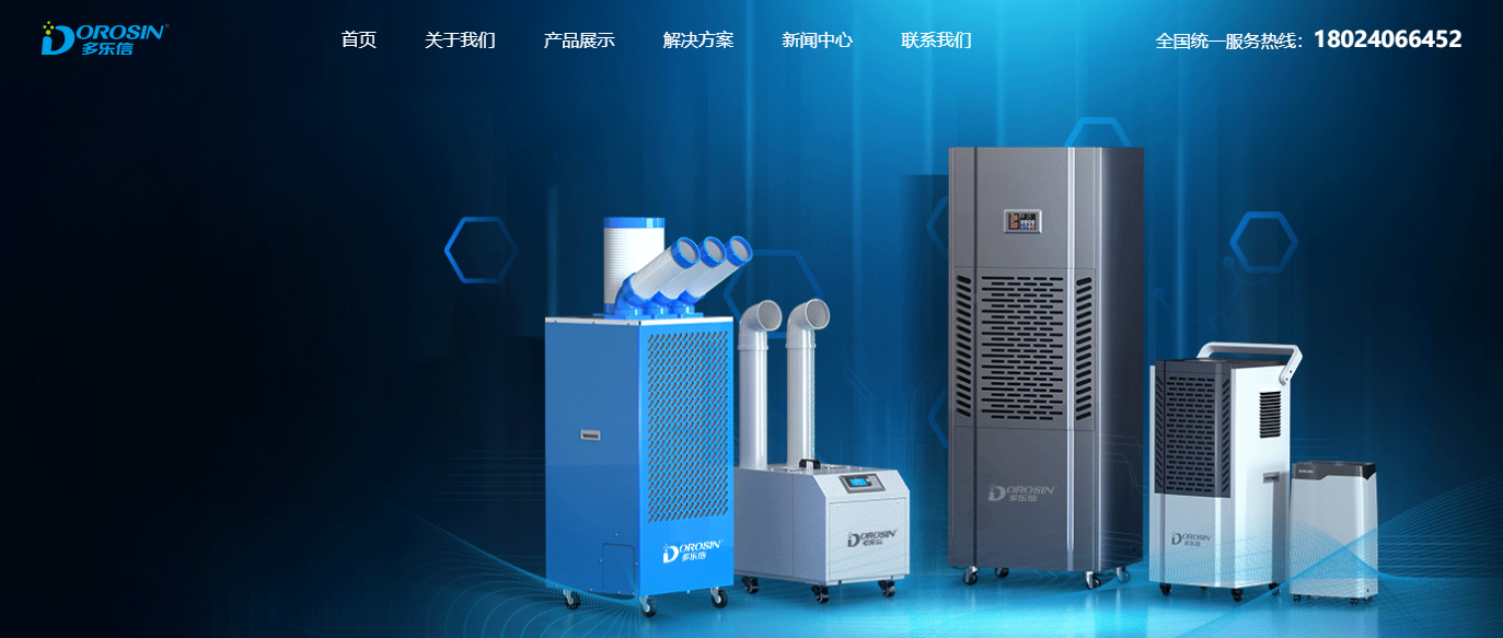 德业除湿机使用技巧（使用德业除湿机技巧）