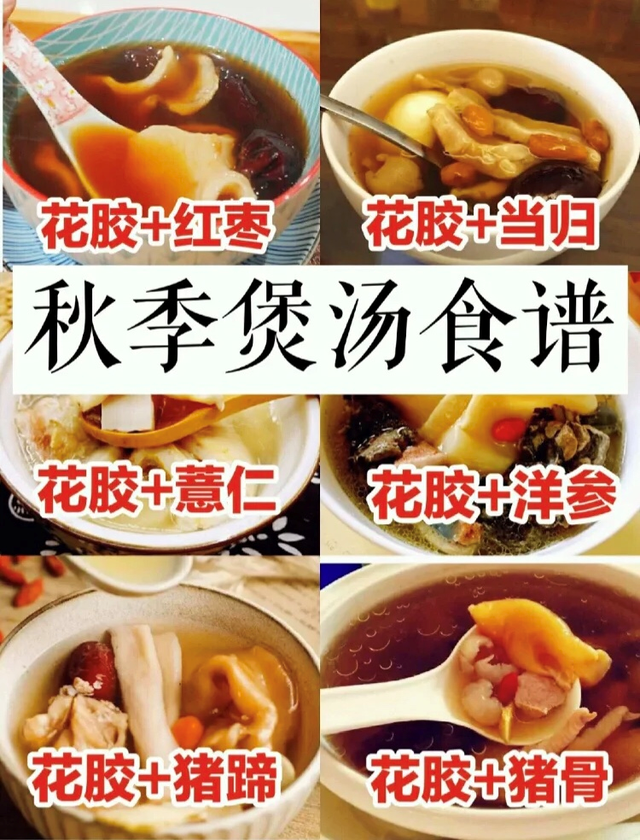 冬天喝什么汤，最适合秋天喝的10款养生汤（冬天多给家人喝这汤）