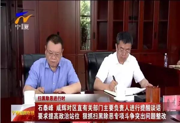 提醒谈话与诫勉谈话的区别,批评教育和提醒谈话的区别(省级党政一把手把这六个人叫到了一起) 提醒谈话与诫勉谈话的区别,批评教育和提醒谈话的区别(省级党政一把手把这六个人叫到了一起)