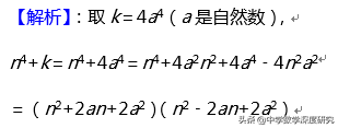 最小的质数是几，最小的偶数是几（千年不朽的探寻之旅）