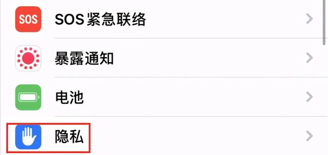 苹果手机怎么看电池健康，iPhone怎么查看电池的健康状况（快速查询电池寿命）