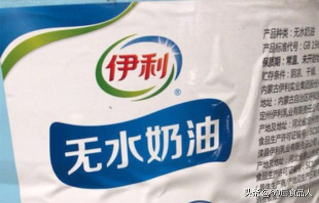 无水奶油是什么东西（无水奶油是人造奶油）