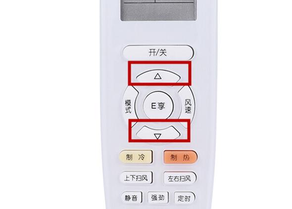 格力空调遥控器锁住了怎么解锁（格力空调遥控器上下扫风设置）