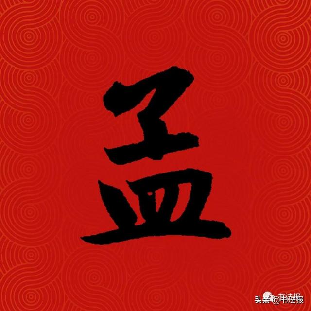 中国姓氏人口排名,中国百家姓排名(中国14亿人口,你的姓排第几) 中国姓氏人口排名,中国百家姓排名(中国14亿人口,你的姓排第几)