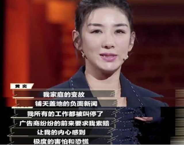 黄奕主演过的电视剧，黄奕演的电视剧（“小燕子”黄奕的幸运成名史）