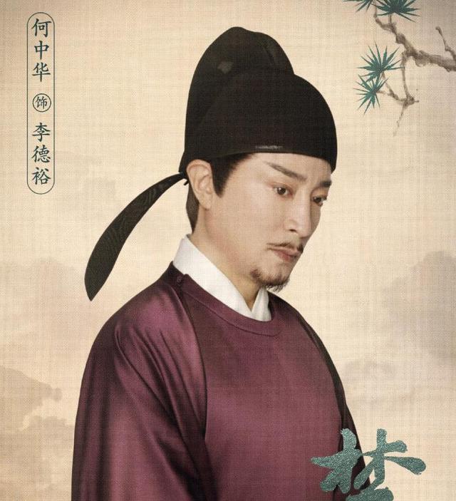 李忱的电视剧叫什么，李忱装傻的电视剧是哪一部（唐宣宗李忱究竟为何要打击一代名相李德裕）