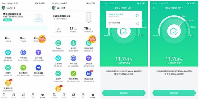 360路由器怎么设置，360路由器怎么恢复出厂设置（360全屋路由双母装评测）