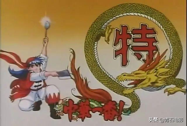 一休哥全集下载，一休哥动画片全集（《名侦探柯南》仅排第6）
