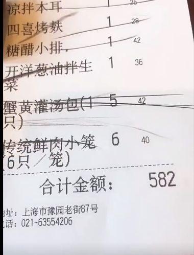 上海城隍庙哪家灌汤包好吃，城隍庙灌汤包哪一家（花了500元还没吃饱）