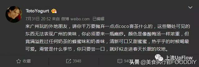 三清茶功效，本草三清茶的作用（凉茶，广东人的救命水！）