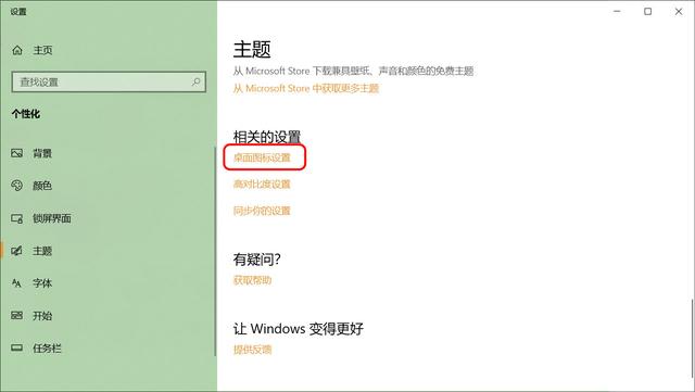 win10桌面图标怎么随意摆放，win10桌面怎么随意移动图标（更改win10中桌面快捷方式图标）