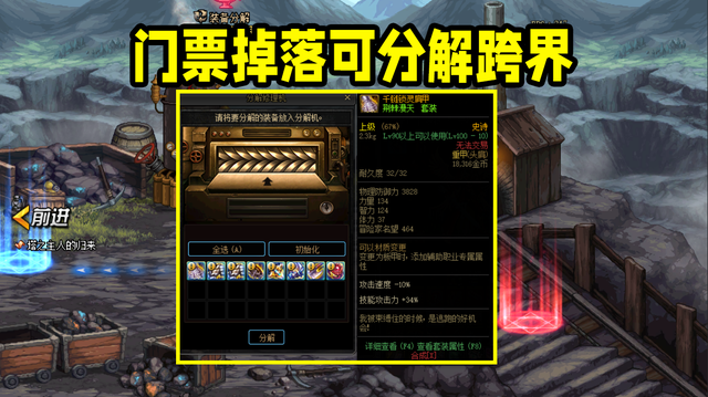 上级元素结晶怎么获得，上级元素结晶多少钱一个（国服史诗之路疑问汇总解答）