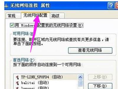 如何创建局域网，电脑创建局域网的方法（怎样把两台电脑设置局域网连接）
