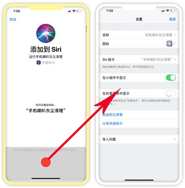 手机灰尘怎么清理，手机缝隙灰尘怎么清理（播放一段声音就可以给手机清灰尘）