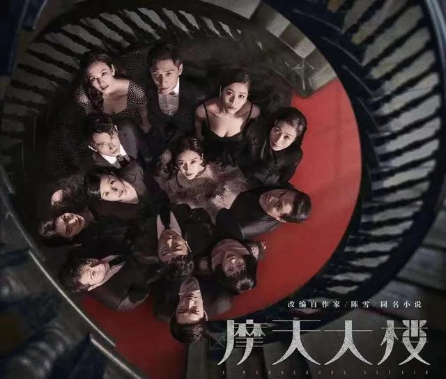 国产高分悬疑片推荐，20部高分国产悬疑推理剧，来