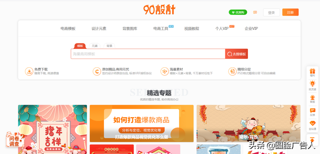 花瓣网免费素材图库官网，设计老司机劝你第一时间收藏这些网站