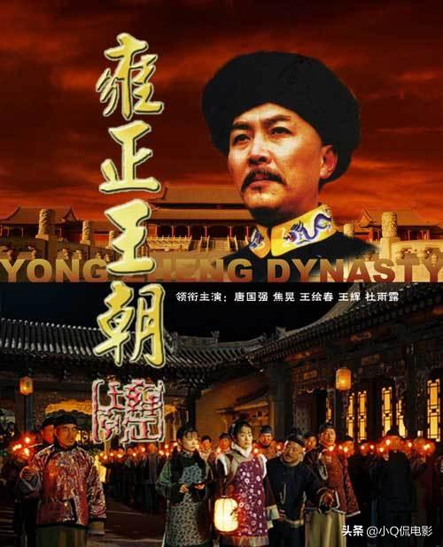 有什么好看的古装戏,有什么好看的历史剧(每部都经典的难以复制)