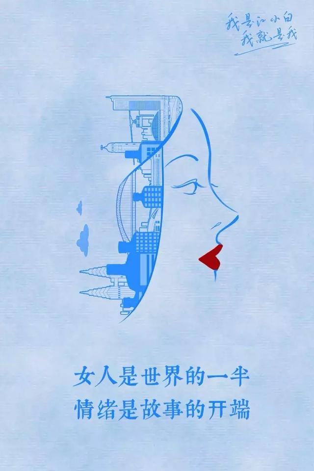 38女王节微信,女王节微信红包封面序列号(38句女王节文案,好燃) 38女王节微信,女王节微信红包封面序列号(38句女王节文案,好燃)