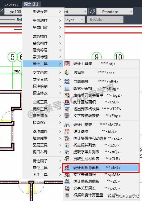 cad画墙体的快捷键，CAD平面图绘制墙体（CAD绘制室内平面图）