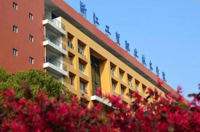 浙江工贸职业技术学校，浙江工贸职业技术学院2019年招生章程（浙工贸现地块未决定开发商业）