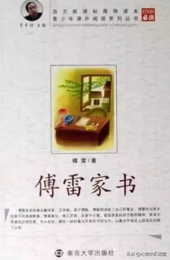 狗猫鼠内容概括，狗猫鼠概括内容（16部文学名著知识汇总）