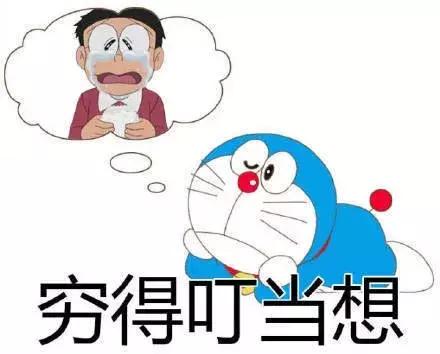 非人哉快看漫画全集，沙雕情头✨            来源：快看漫画《非人哉》，微信头像（单身人士千万不要点开）