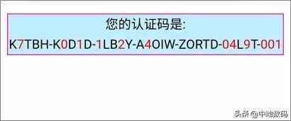 三调数据库属性代码，三调数据库属性字段代码（MapGIS第三次国土调查数据库管理系统FAQ）