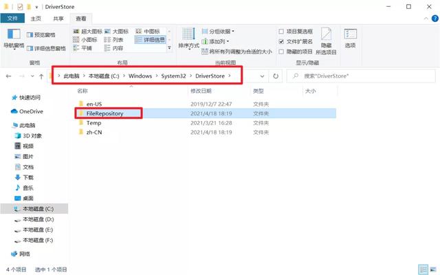 file什么意思汽车上，清理磁盘垃圾文件夹（汽车tunefolder是什么意思）