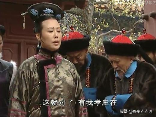清宫女主康熙元妃，用五个标题概述元妃省亲的故事（陈道明的经典清宫剧《康熙王朝》）