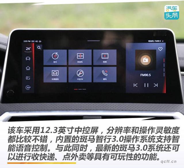 mrxus什么品牌车，mrxus是什么车（品牌力有待提高）